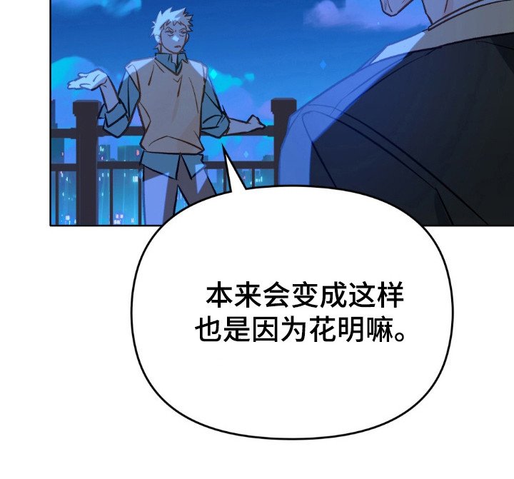第63章：尽全力打击