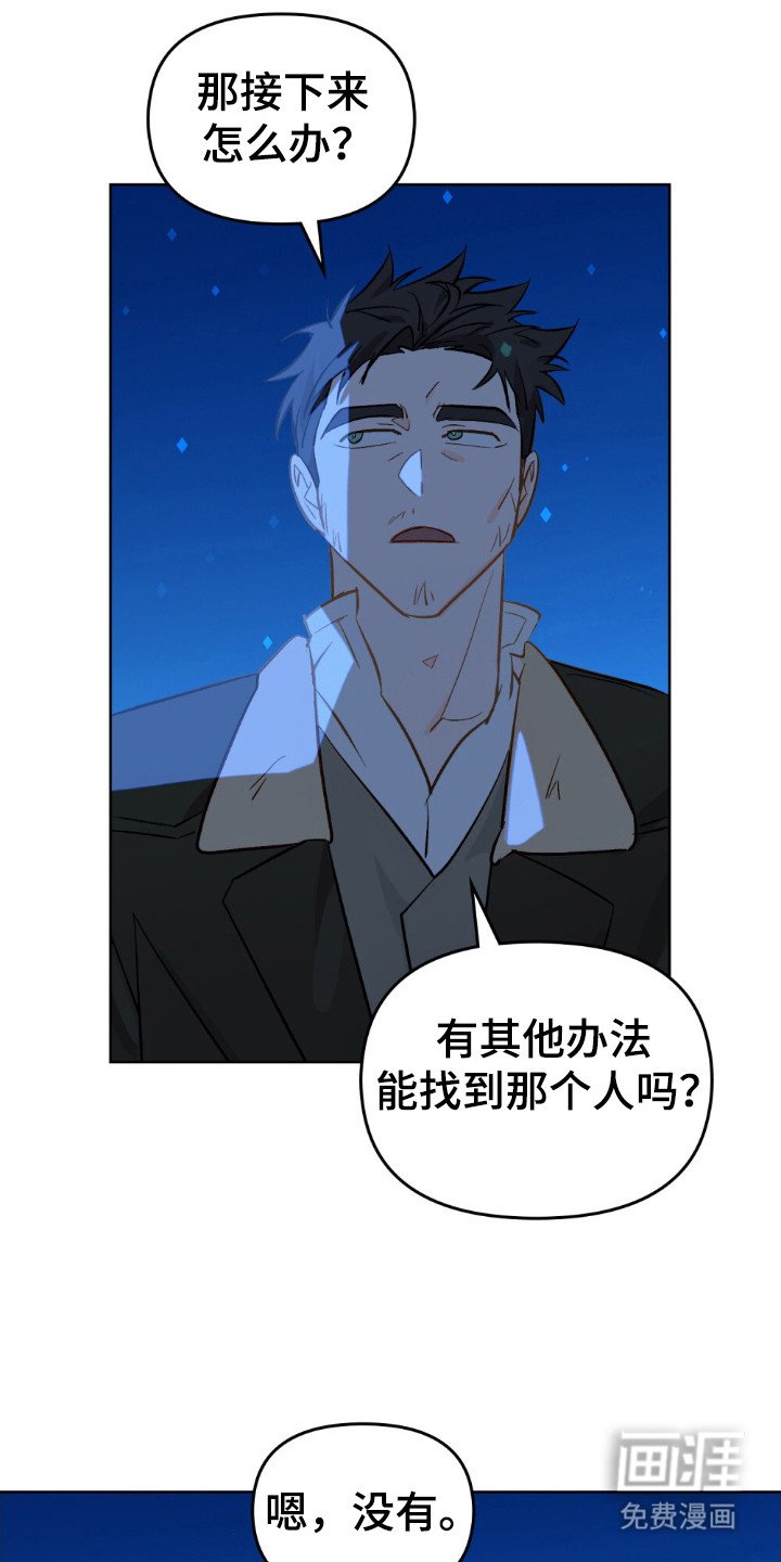 第64章：穿越乌鸦