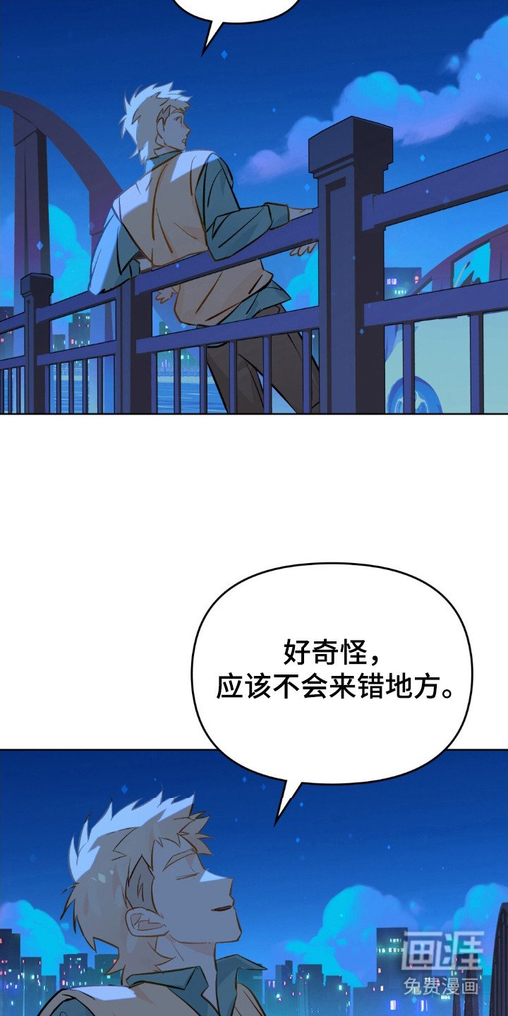 第64章：穿越乌鸦