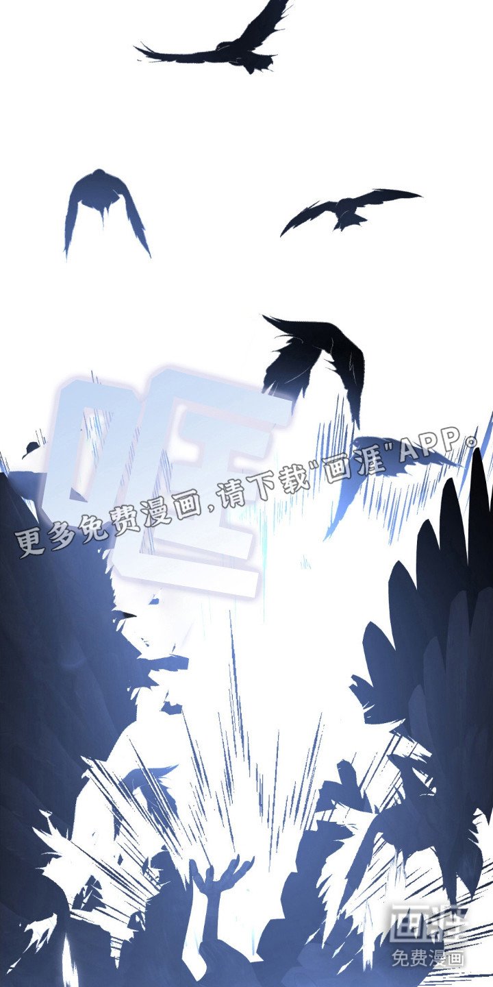 第64章：穿越乌鸦