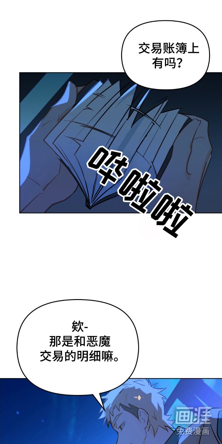 第65章：就像花明
