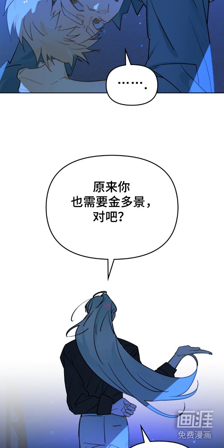 第65章：就像花明