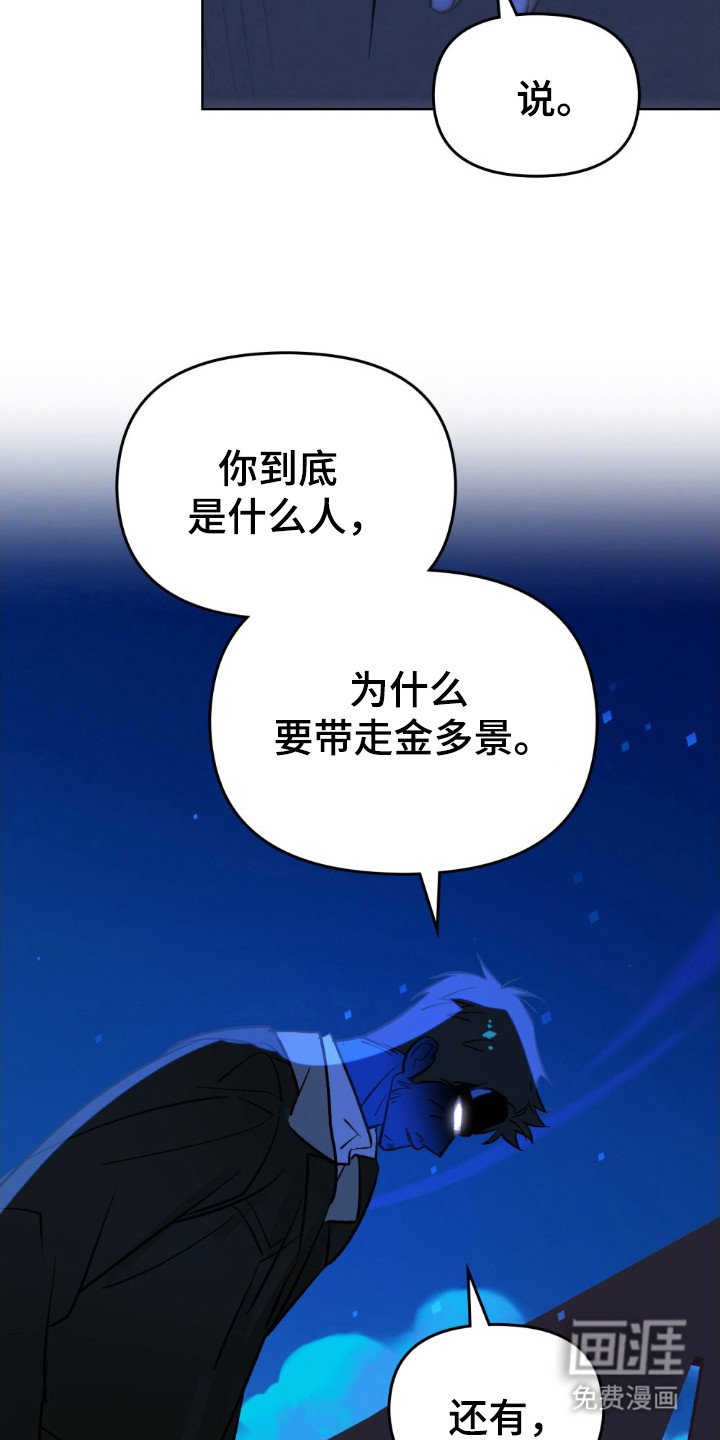 第66章：少了一只