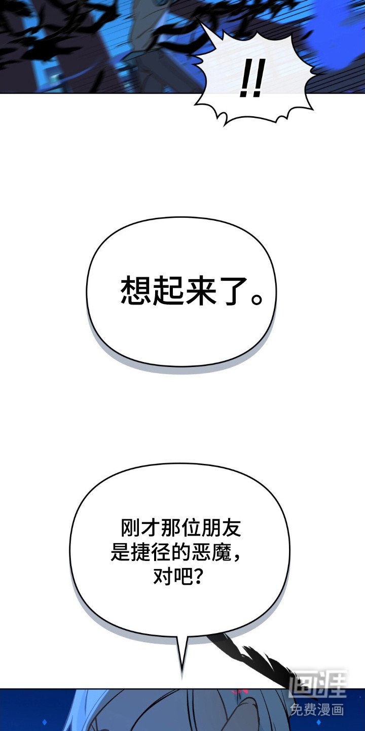 第66章：少了一只