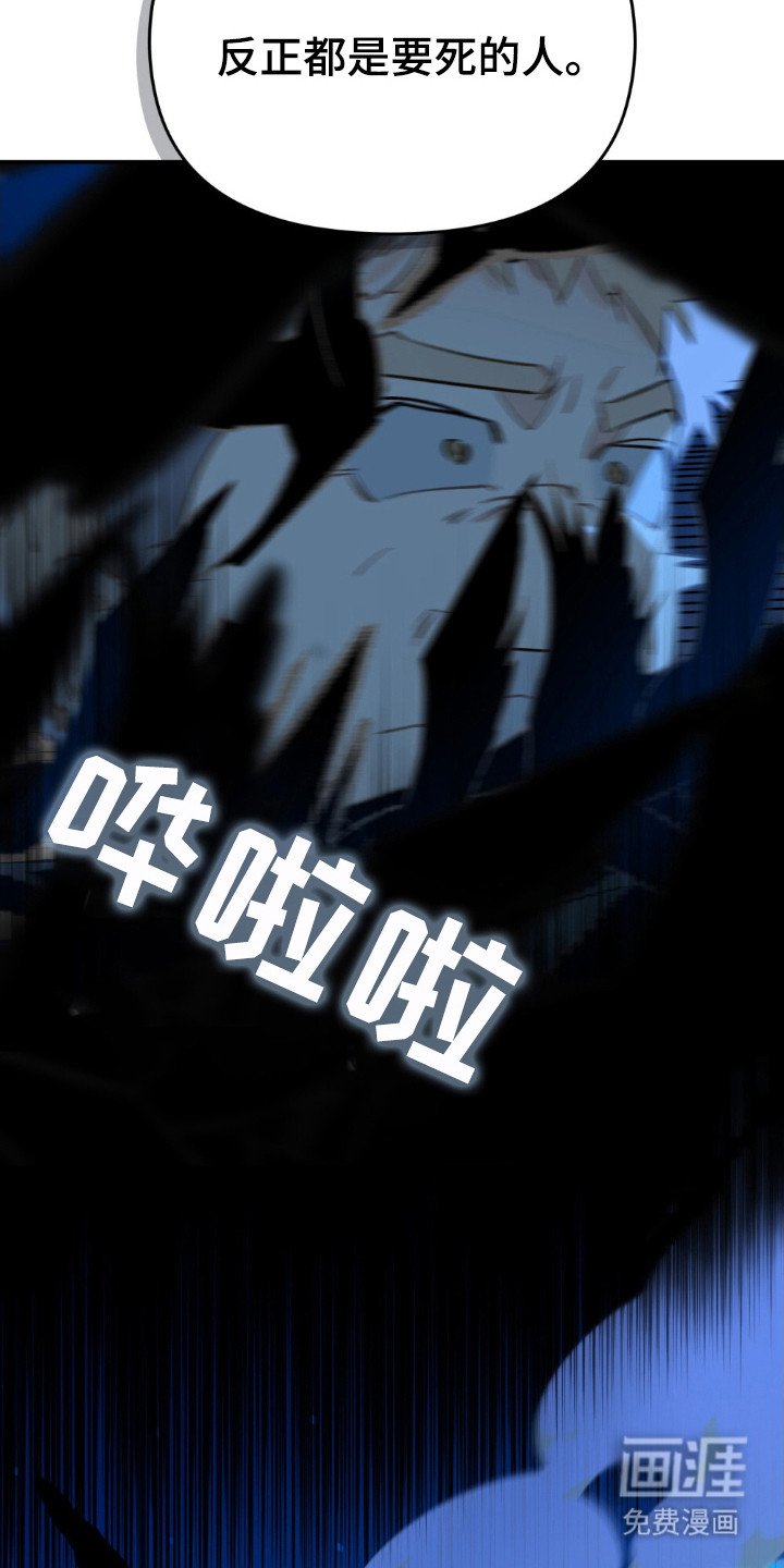 第66章：少了一只