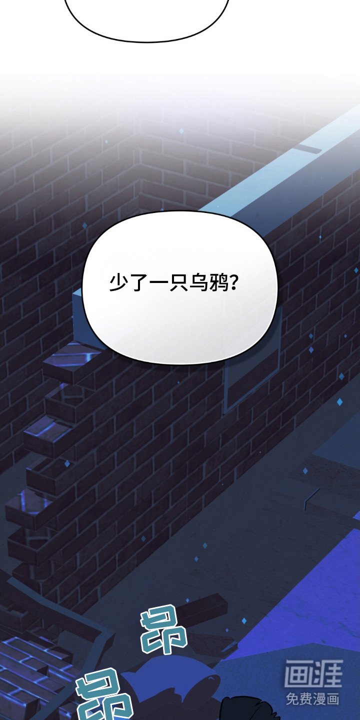 第66章：少了一只