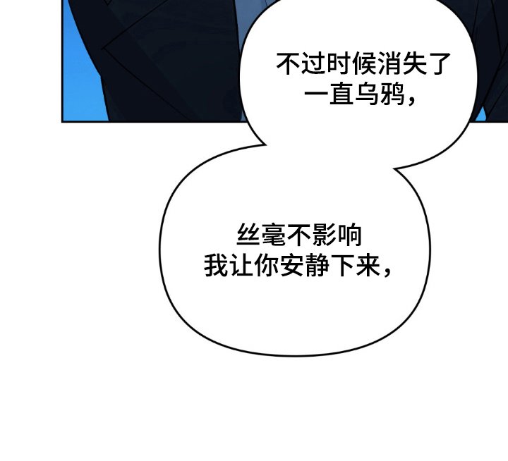 第67章：人生悲哀