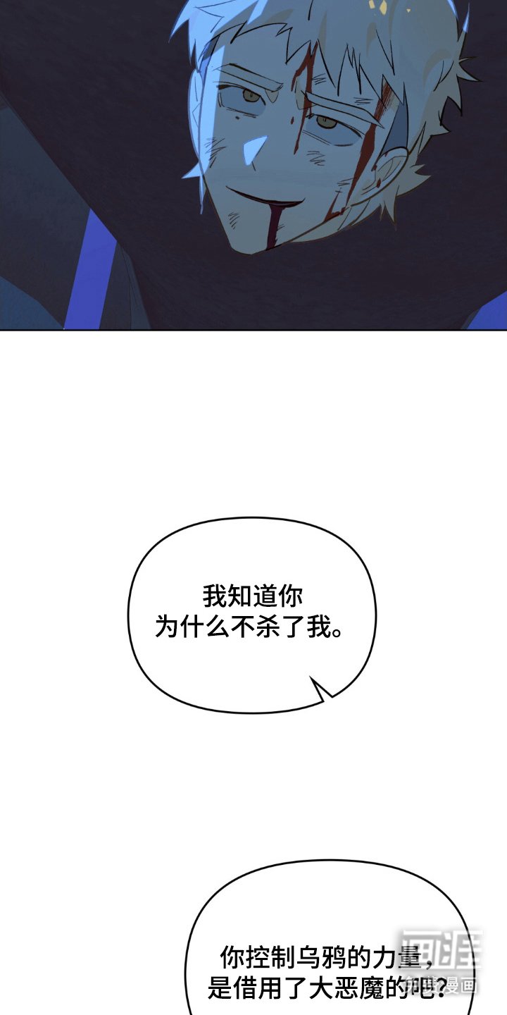 第67章：人生悲哀