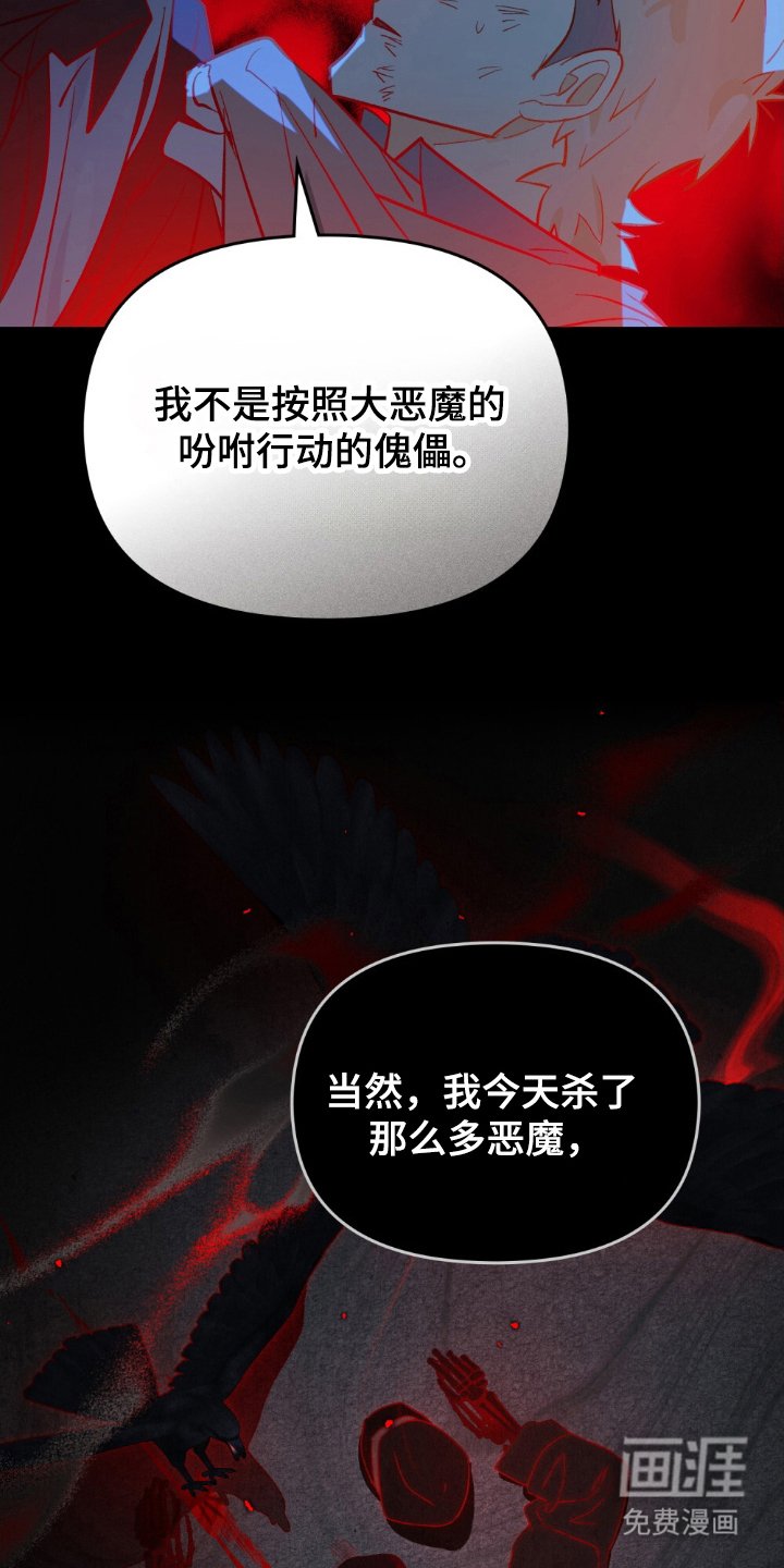 第67章：人生悲哀