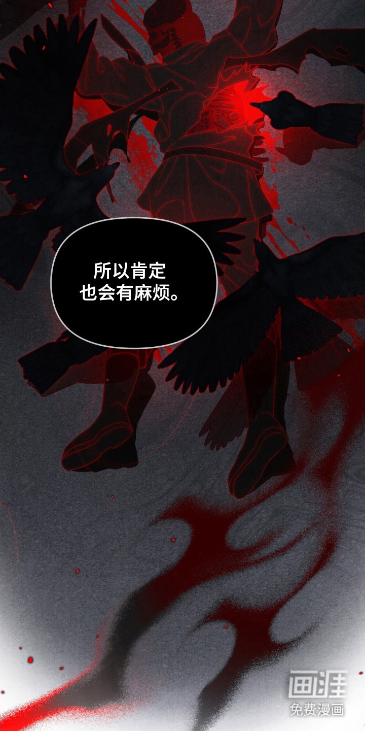 第67章：人生悲哀