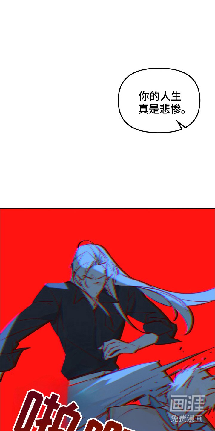 第67章：人生悲哀