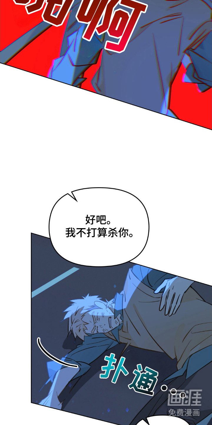 第67章：人生悲哀