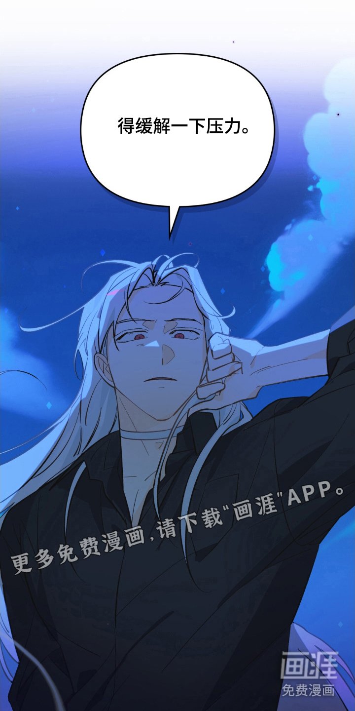 第68章：幸运的恶魔