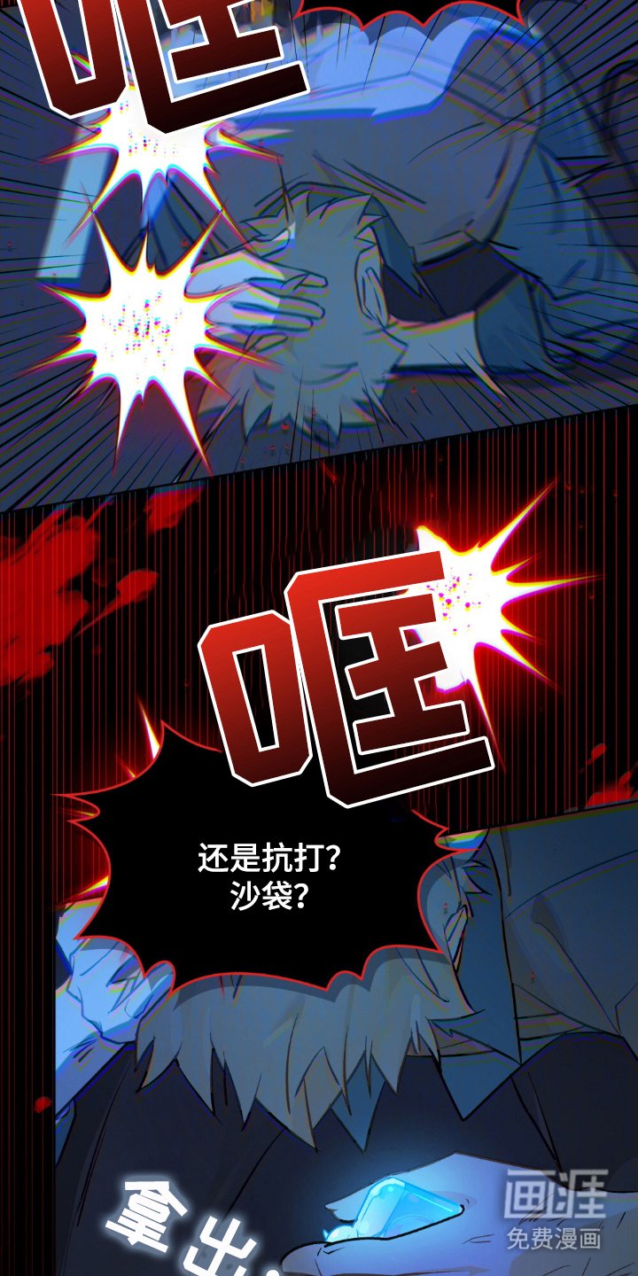 第68章：幸运的恶魔