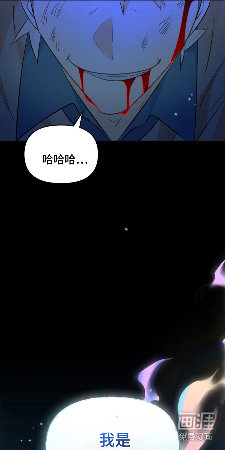 第68章：幸运的恶魔