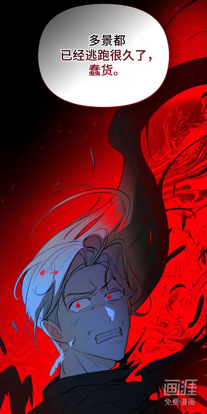 第68章：幸运的恶魔