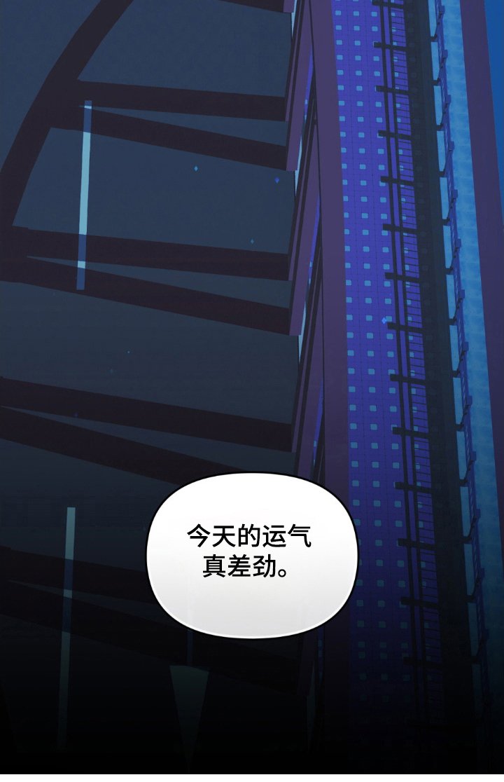 第68章：幸运的恶魔