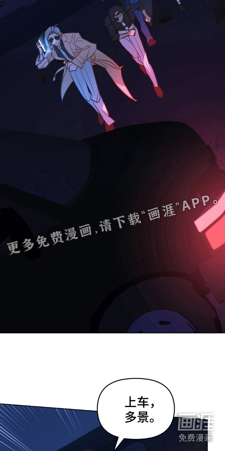 第69章：来不及了