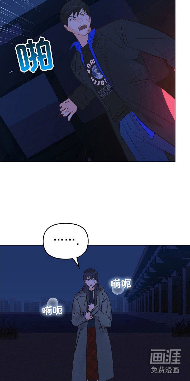 第69章：来不及了