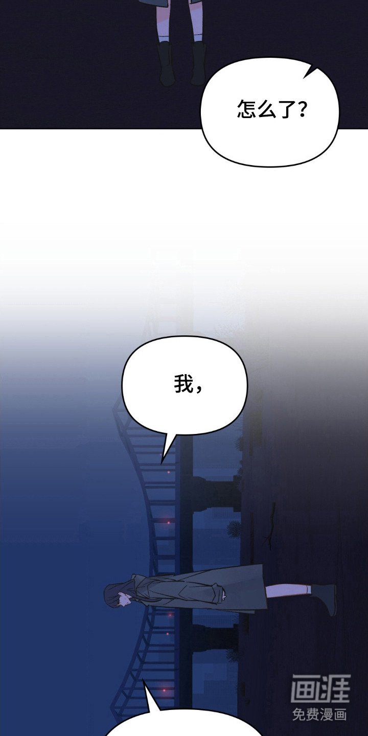 第69章：来不及了