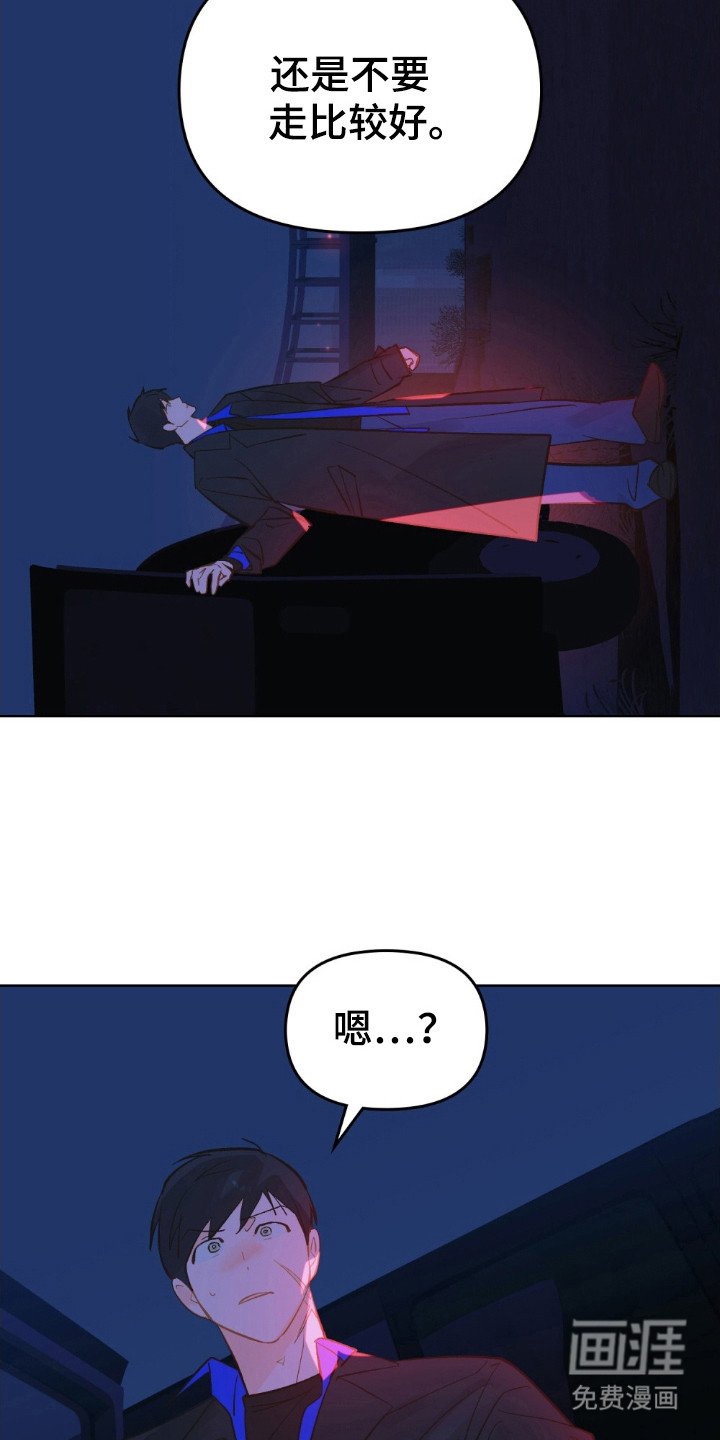 第69章：来不及了