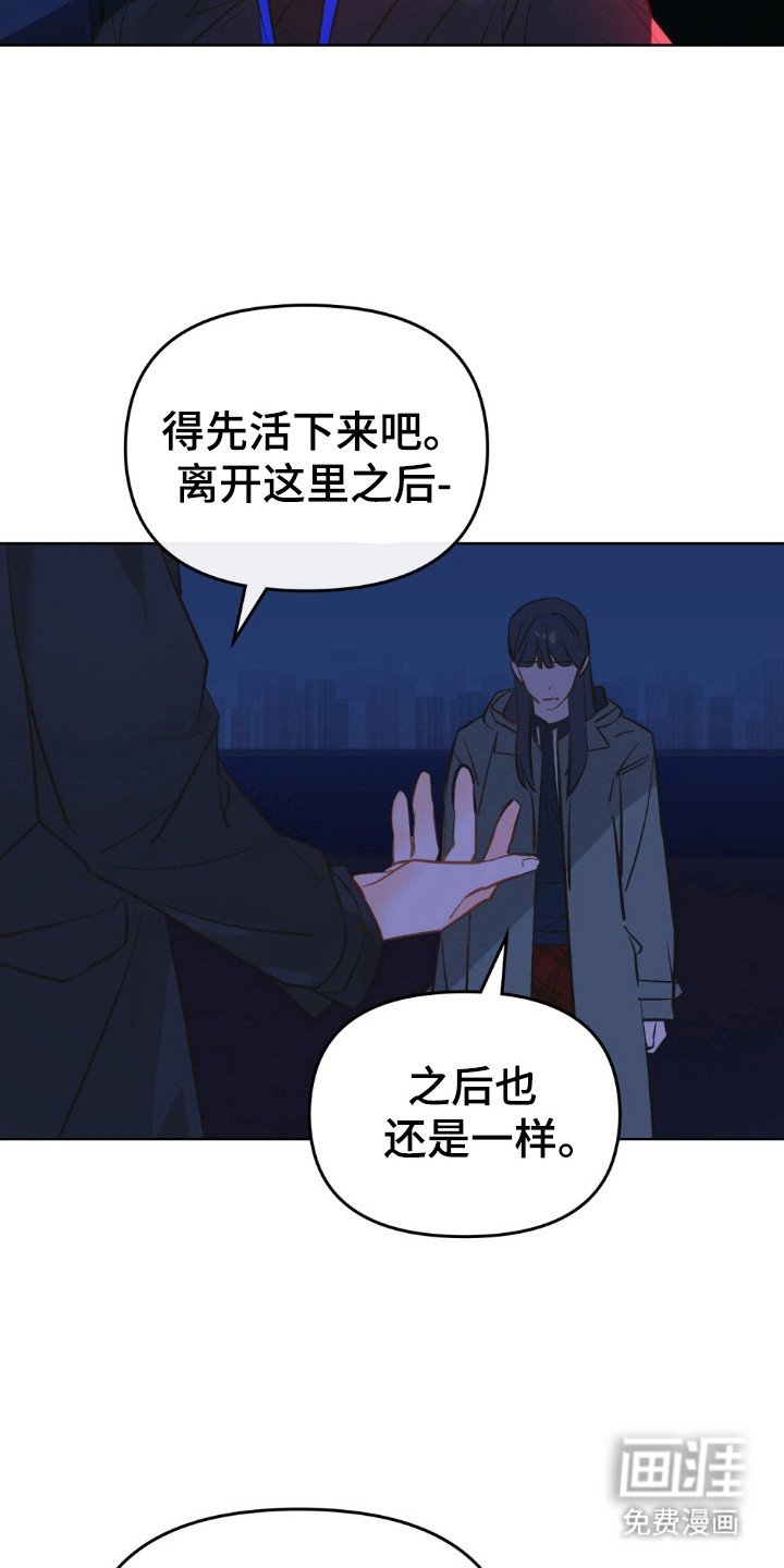 第69章：来不及了
