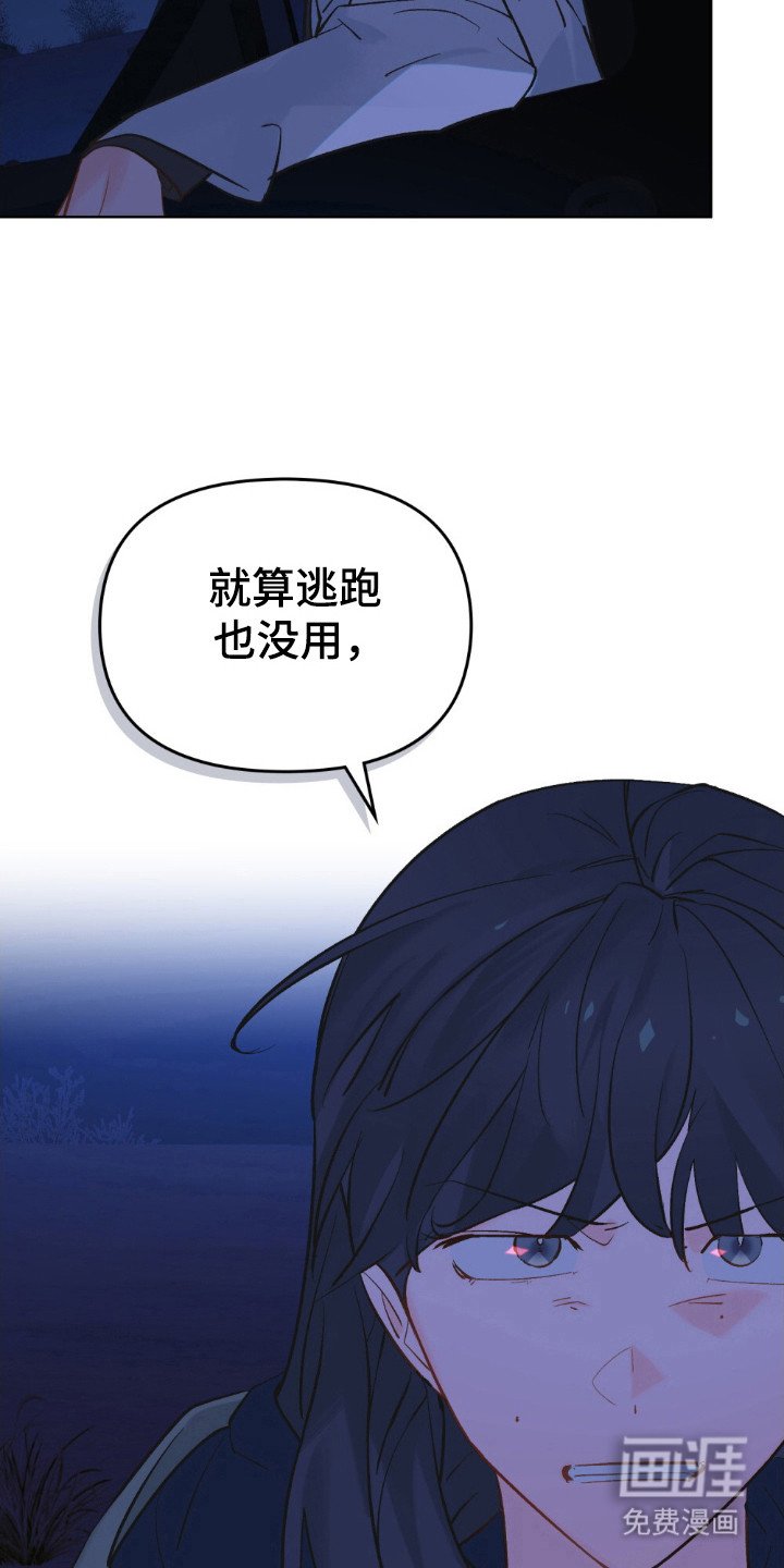 第69章：来不及了