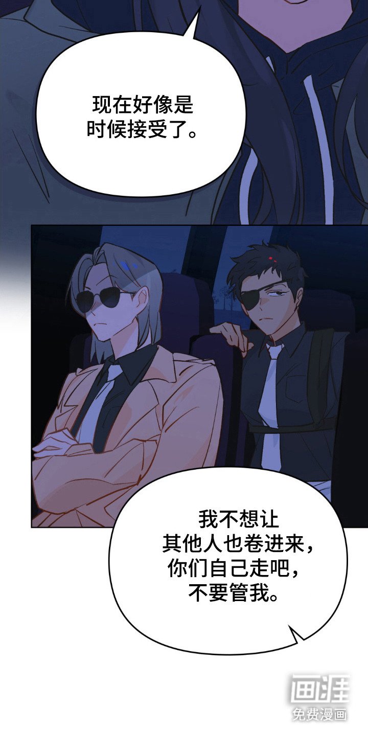 第69章：来不及了