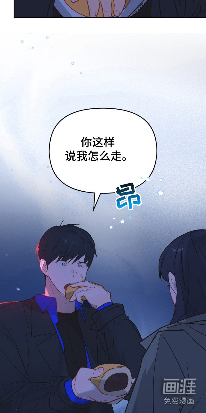 第69章：来不及了