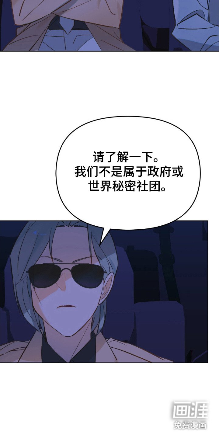 第69章：来不及了