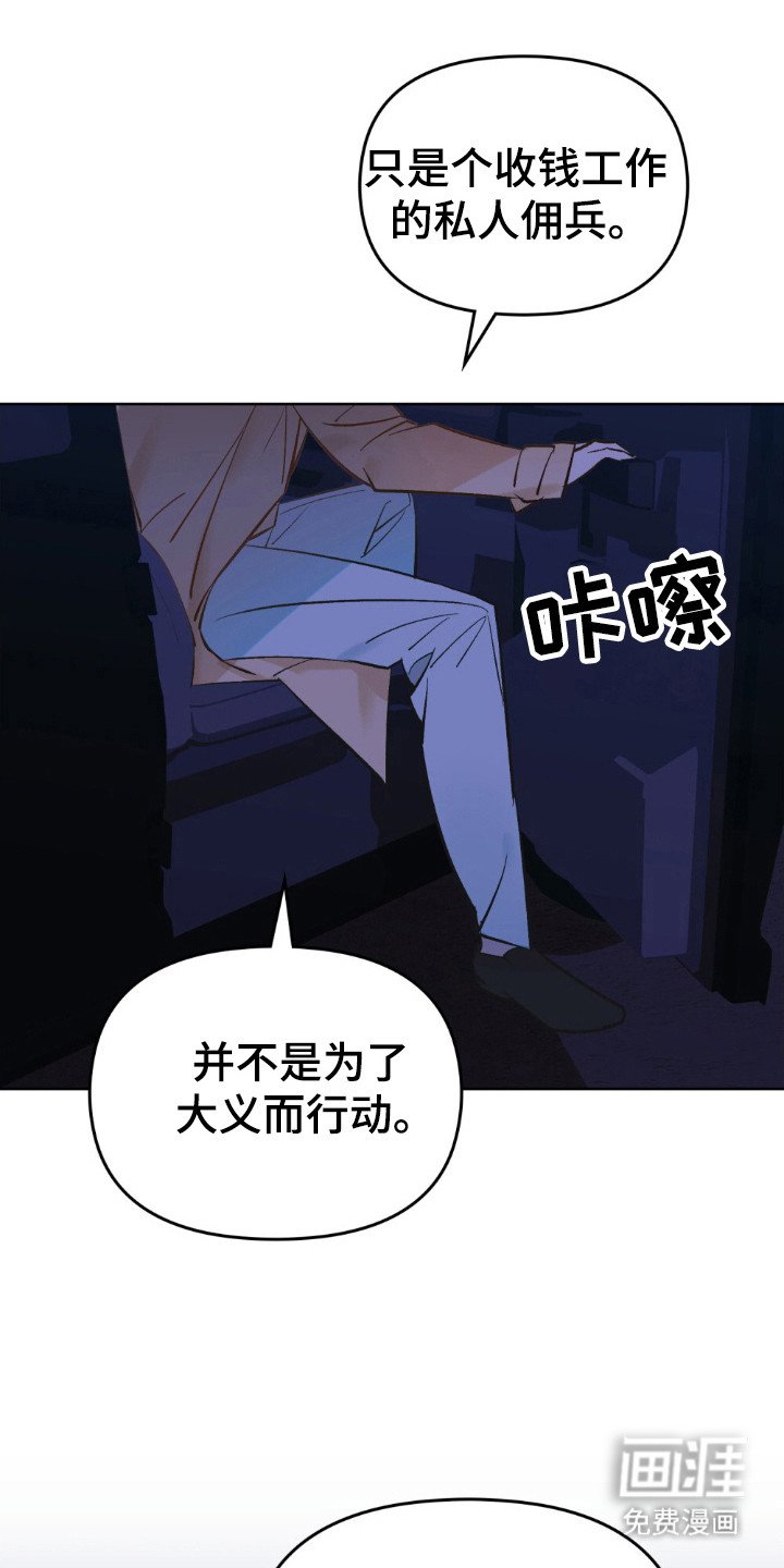 第69章：来不及了