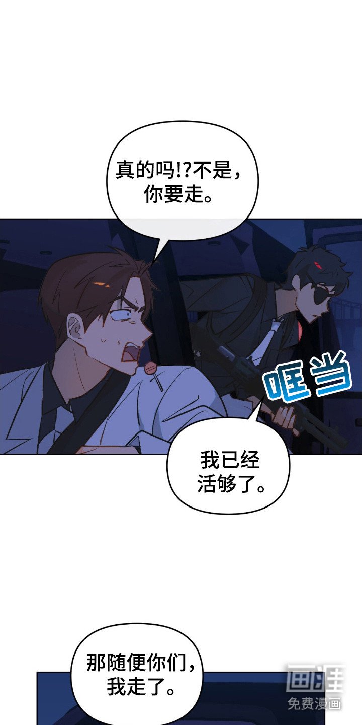 第69章：来不及了