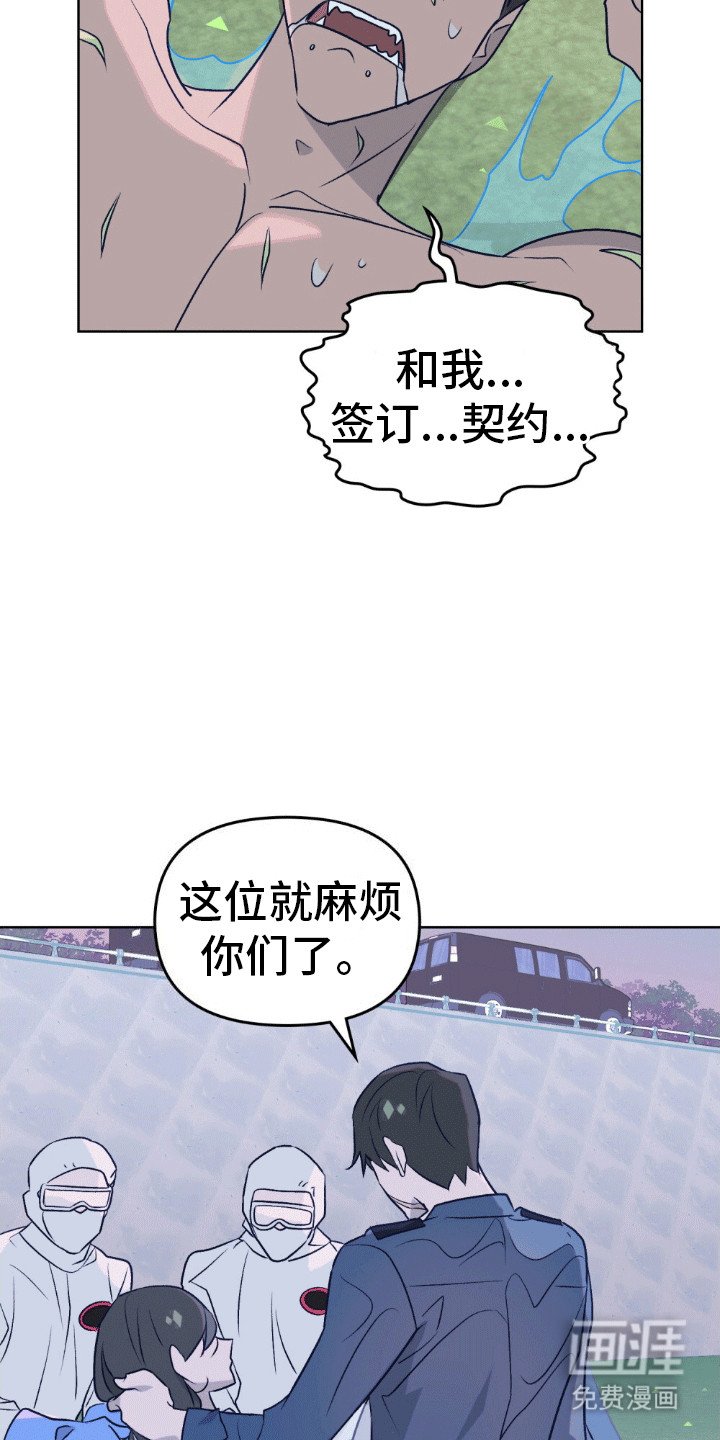 第7章：可以帮你