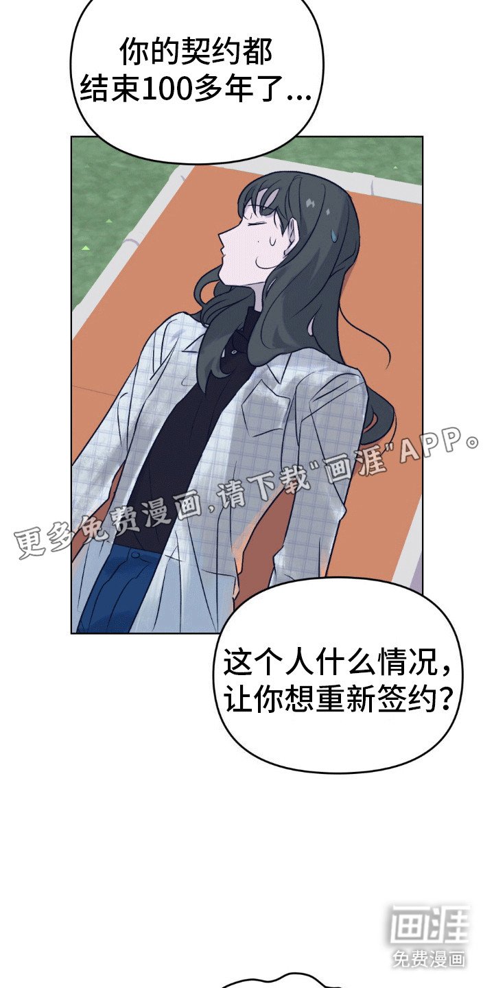 第7章：可以帮你