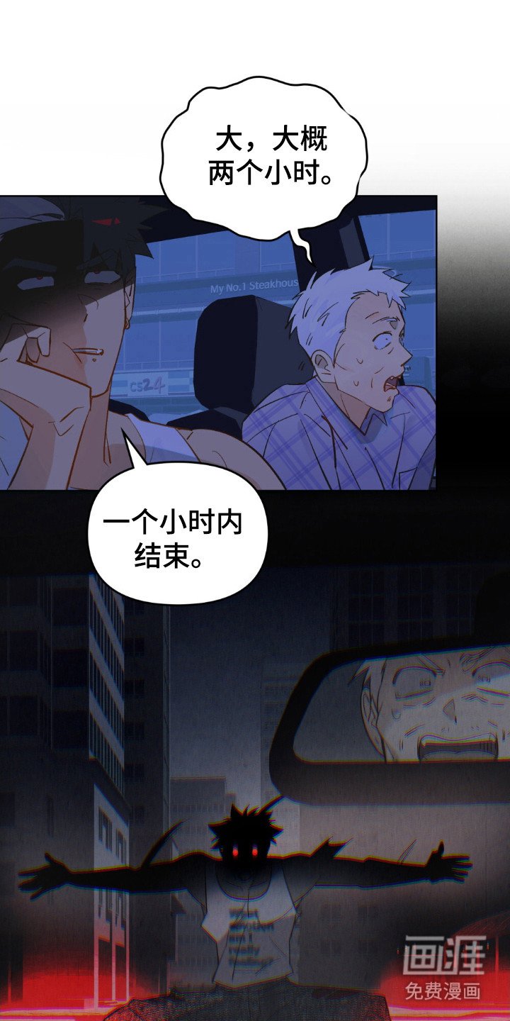 第70章：在地下室