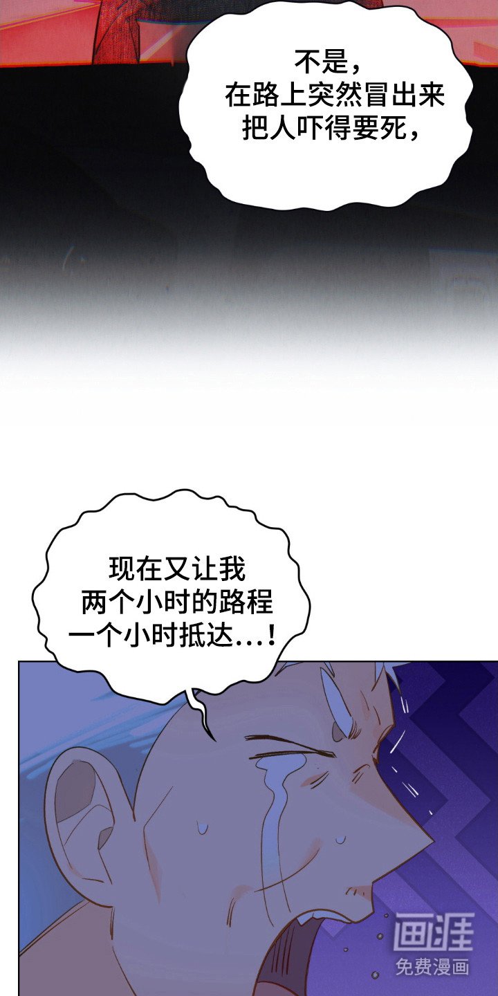 第70章：在地下室
