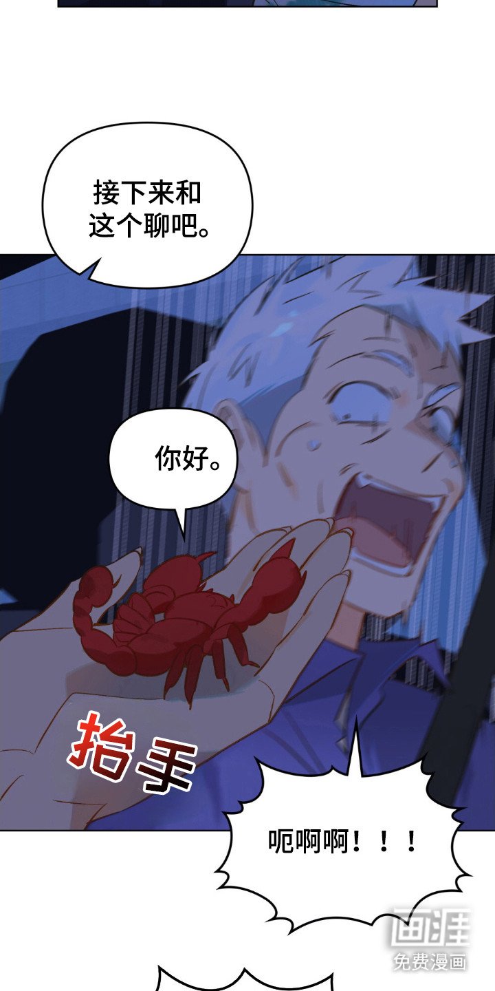 第70章：在地下室
