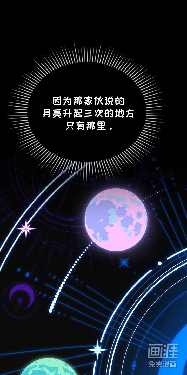 第70章：在地下室