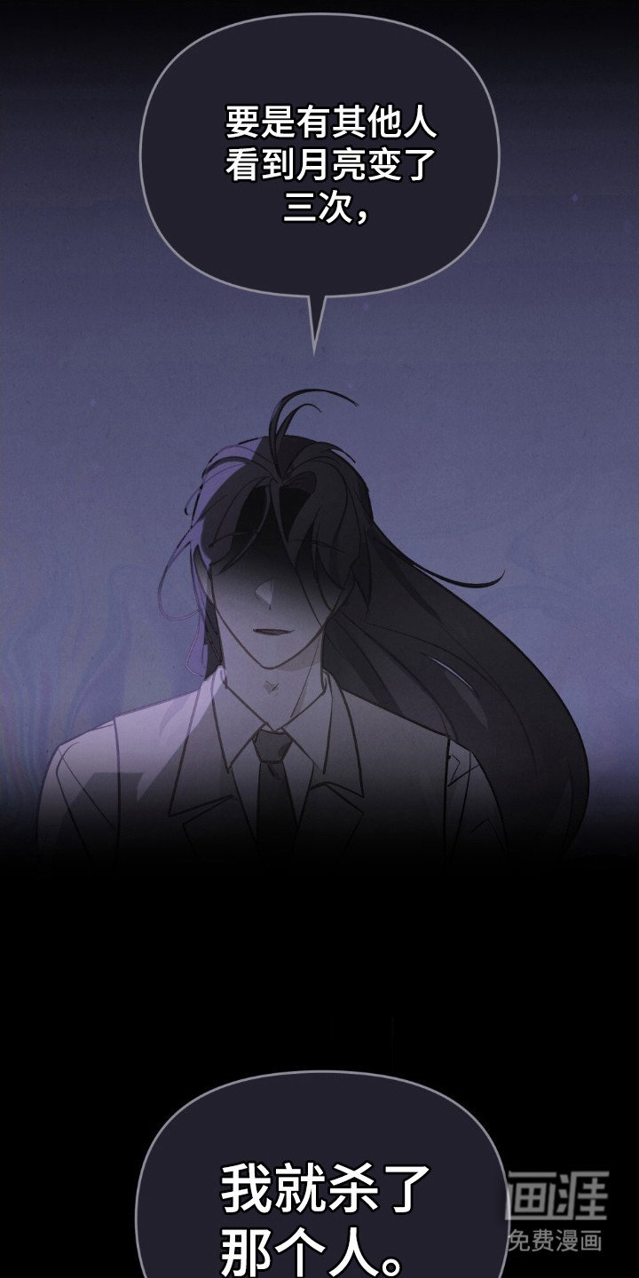 第70章：在地下室