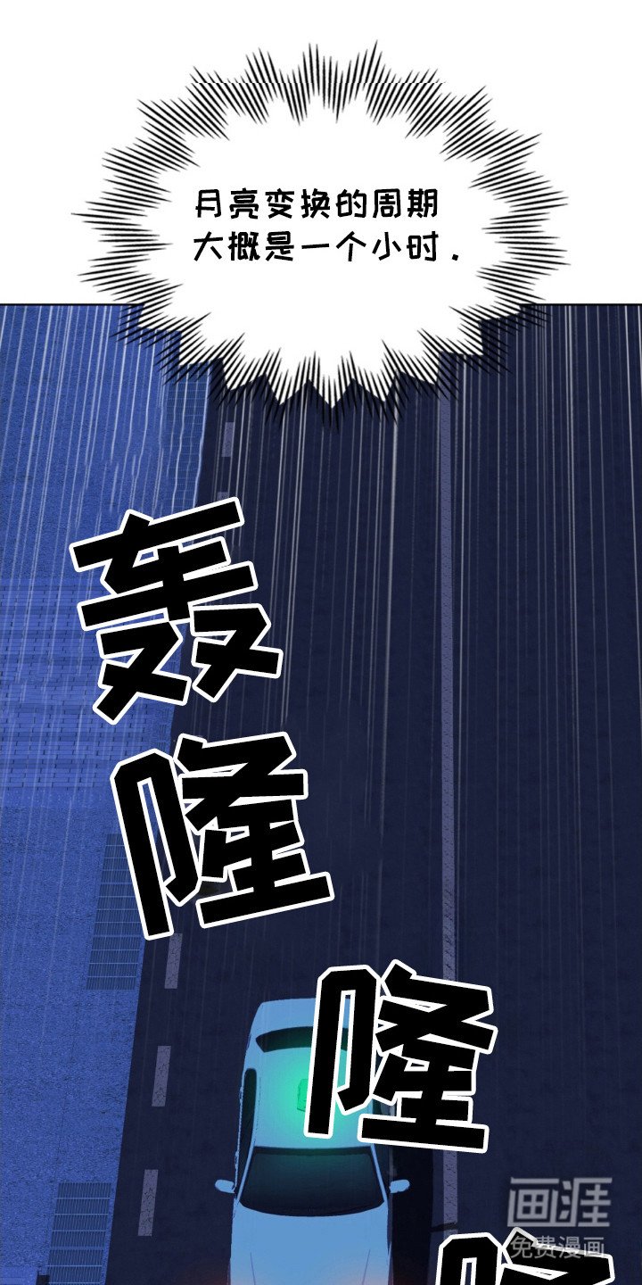 第70章：在地下室