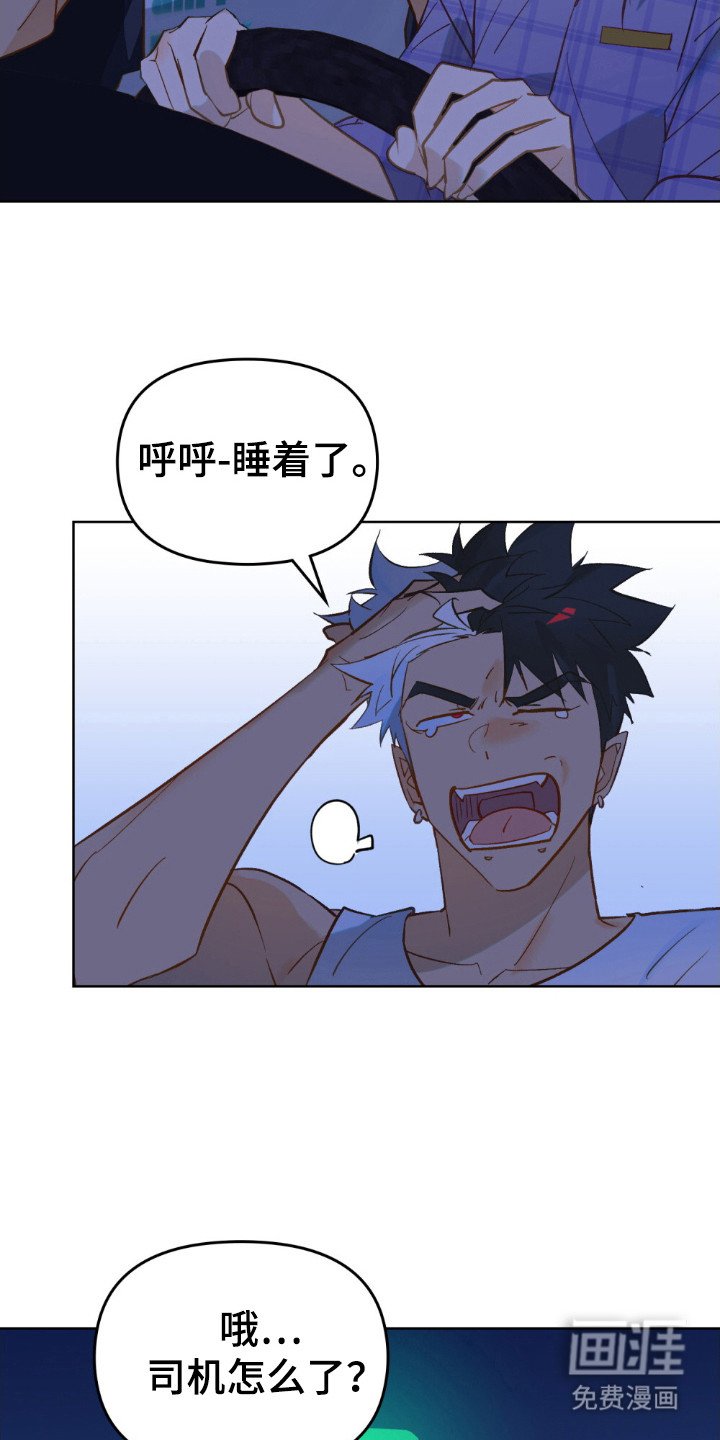 第70章：在地下室
