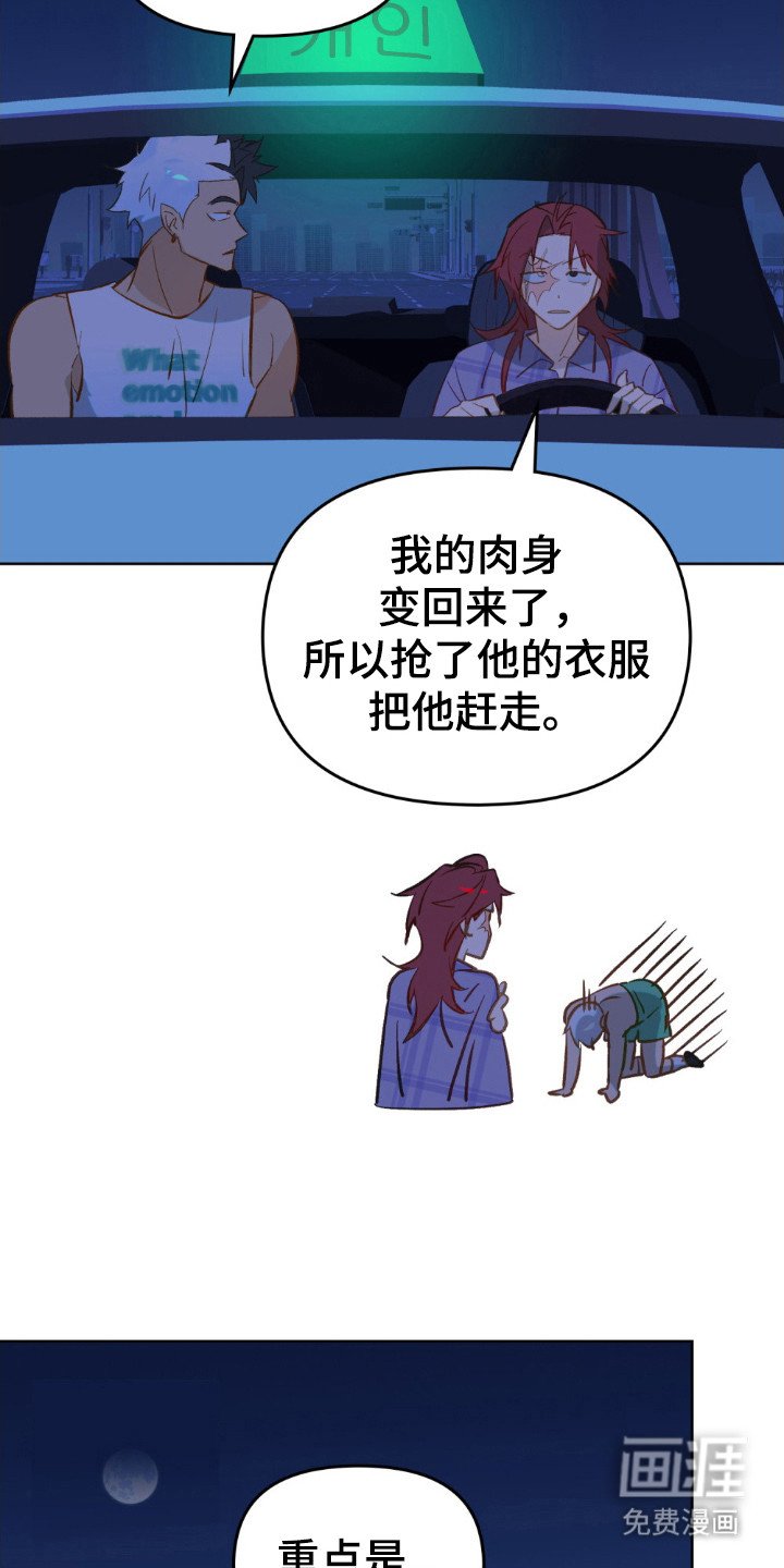 第70章：在地下室