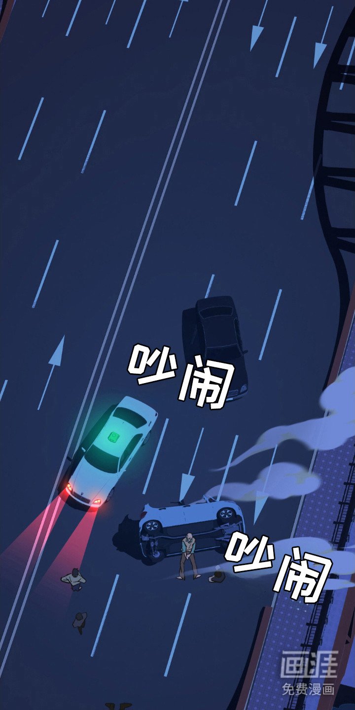 第70章：在地下室