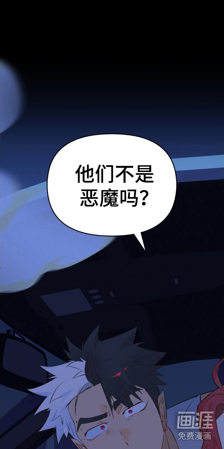 第70章：在地下室
