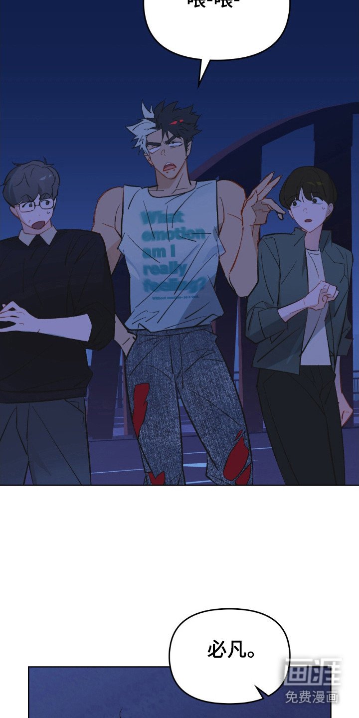 第71章：侥幸的恶魔