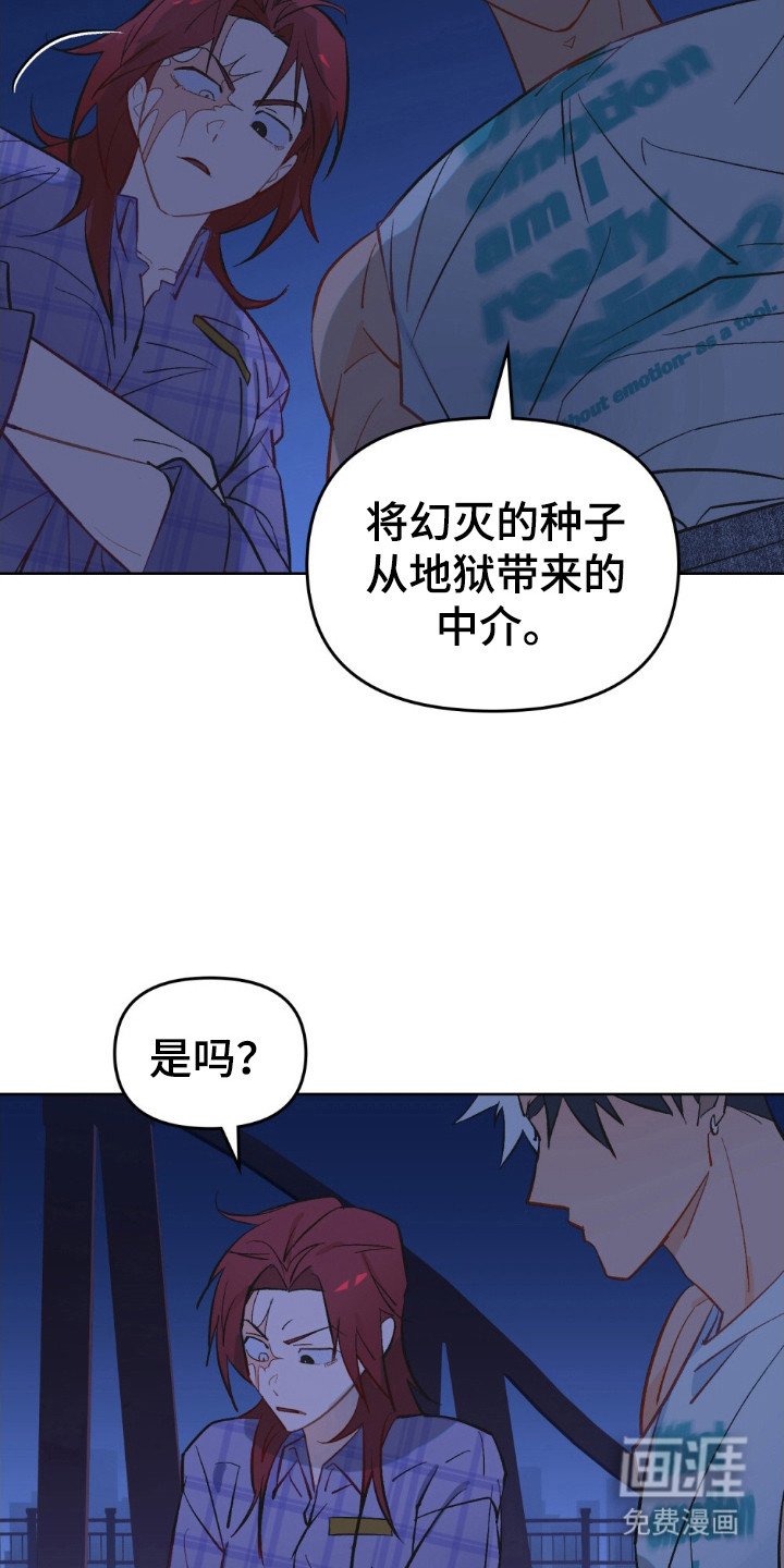 第71章：侥幸的恶魔