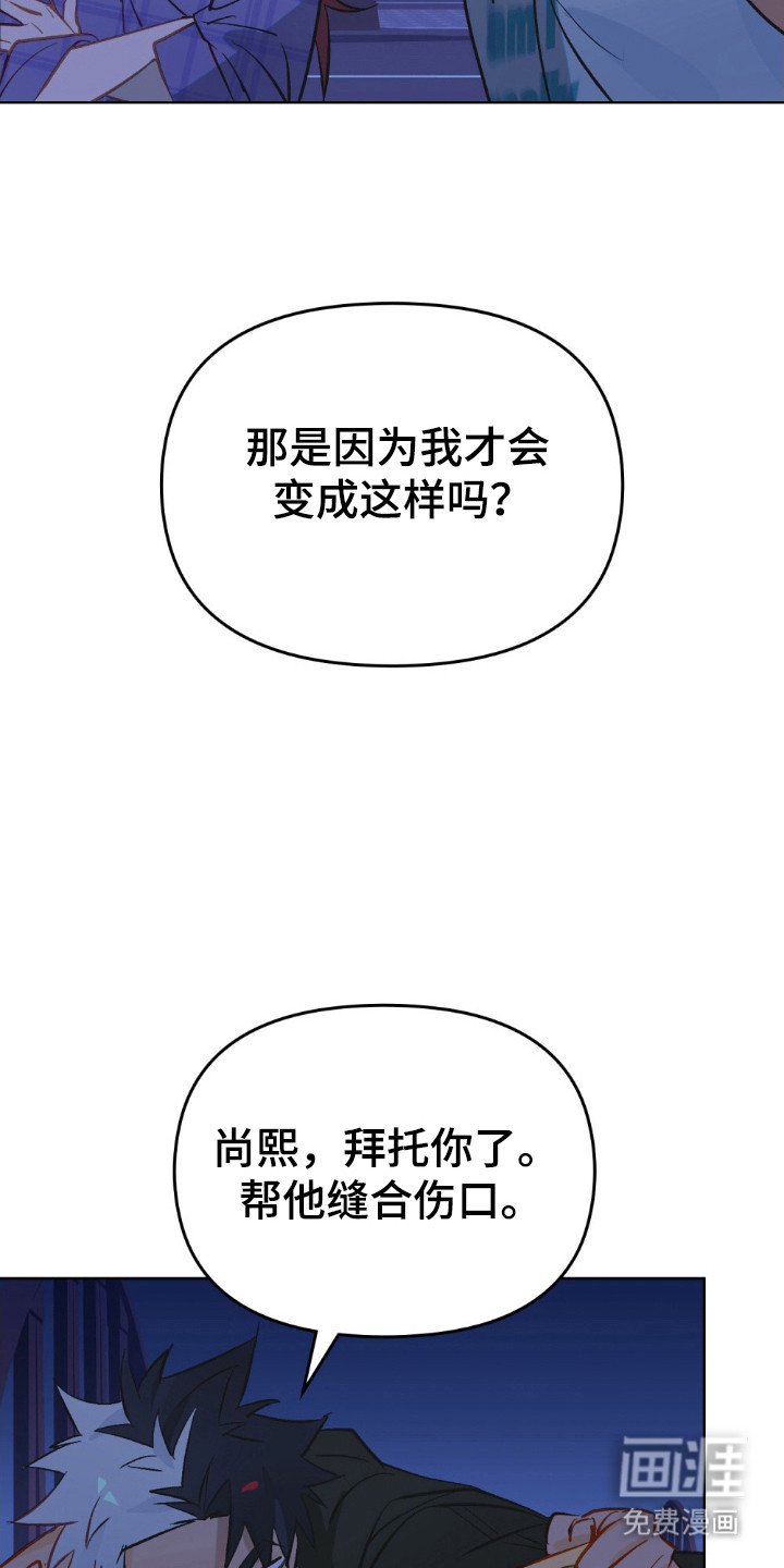第71章：侥幸的恶魔