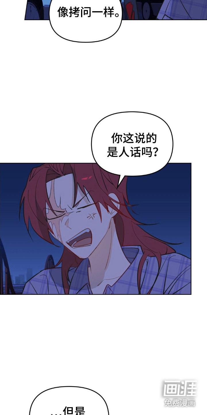 第71章：侥幸的恶魔