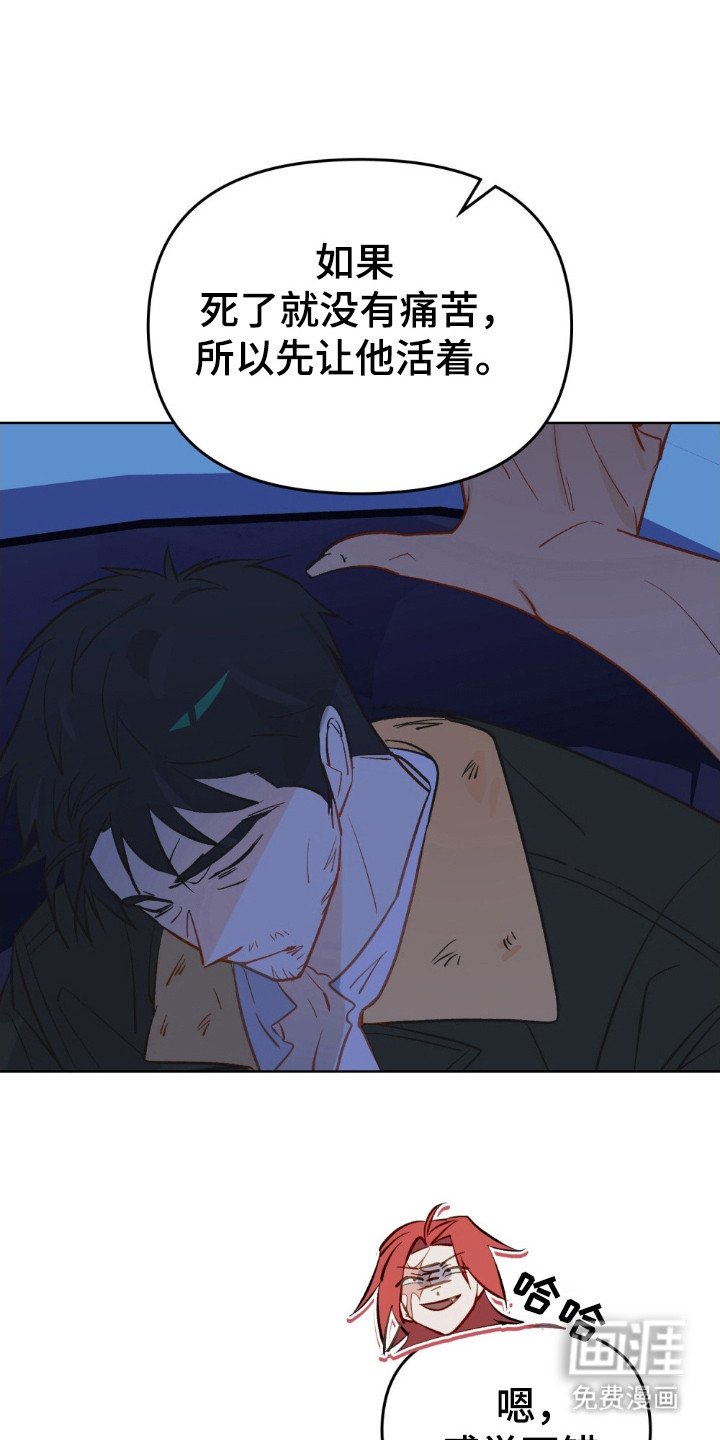 第71章：侥幸的恶魔