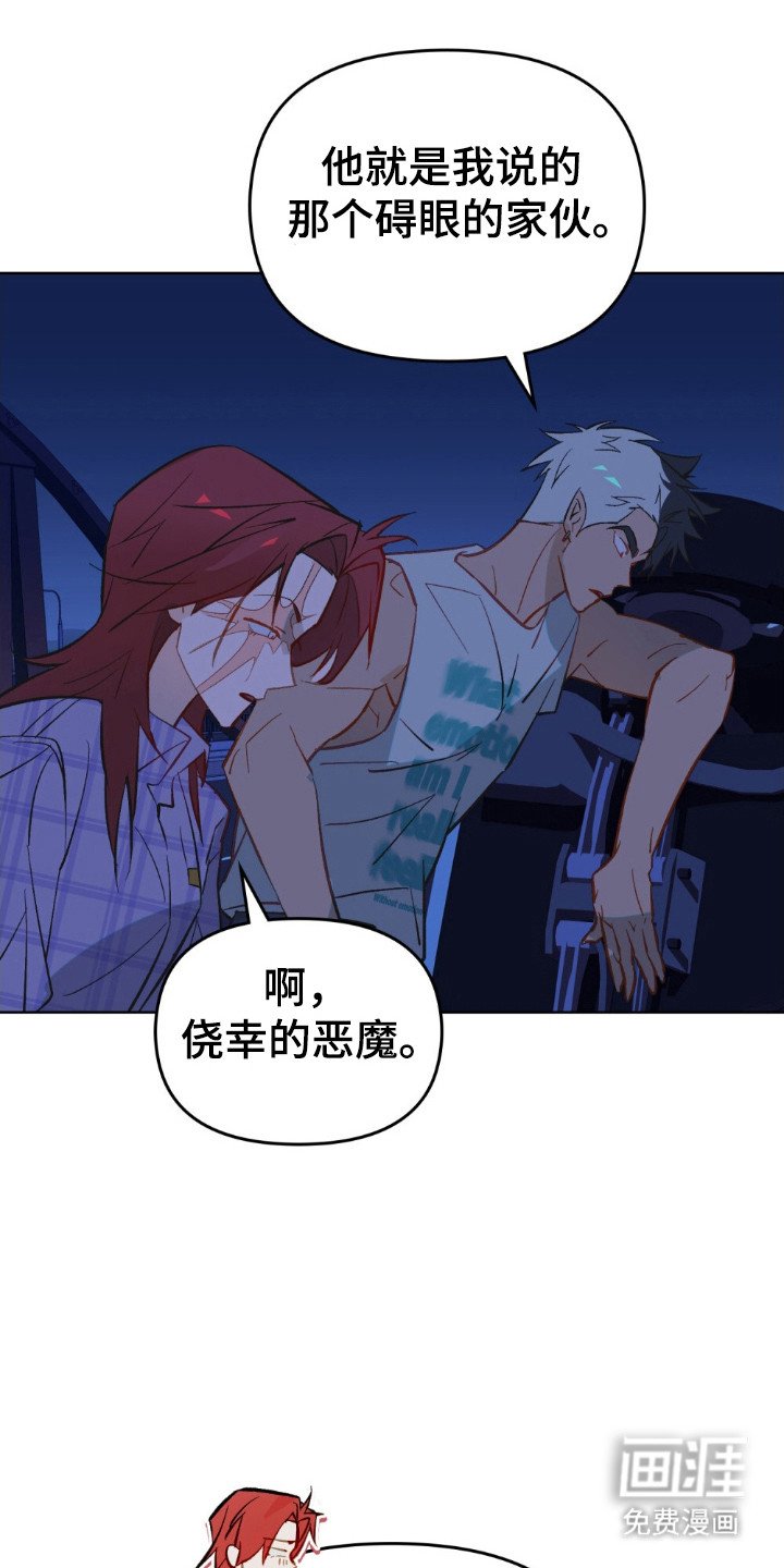 第71章：侥幸的恶魔